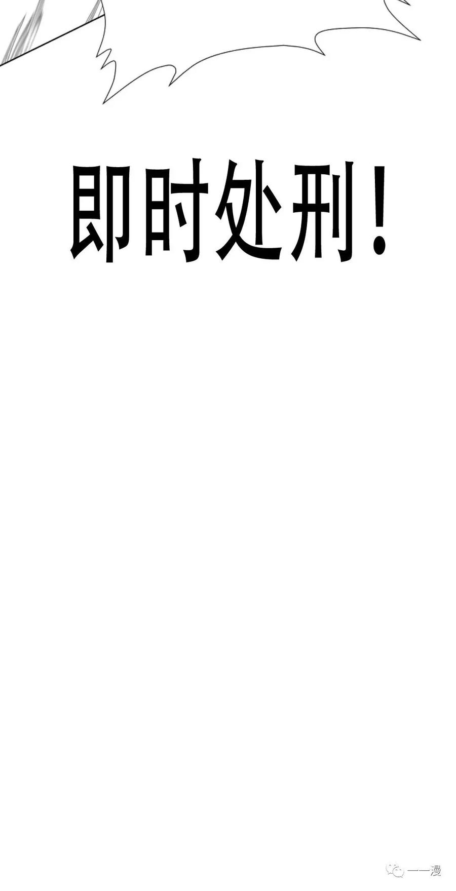 《触发人生》50 第95页