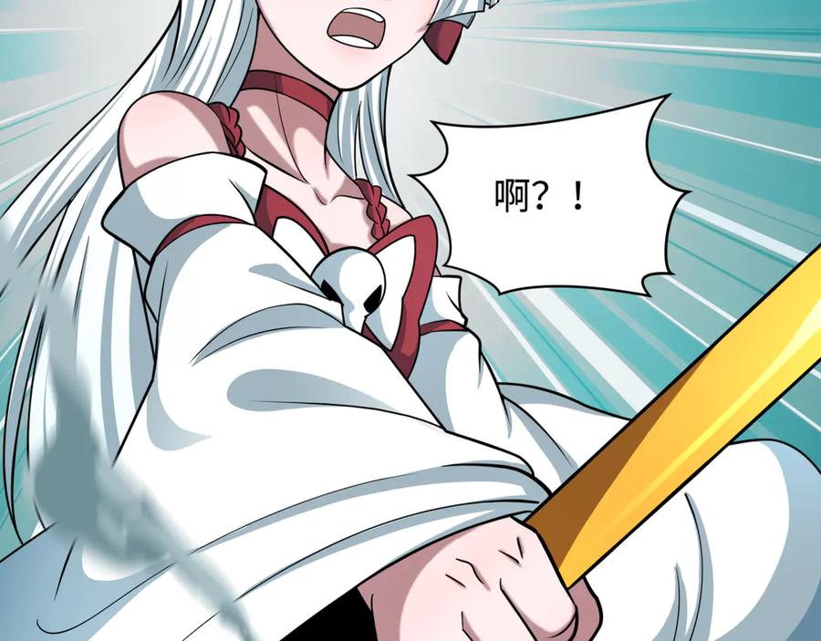 全球诡异时代 第498话 扶桑篇-消失的福岛！ 第134页