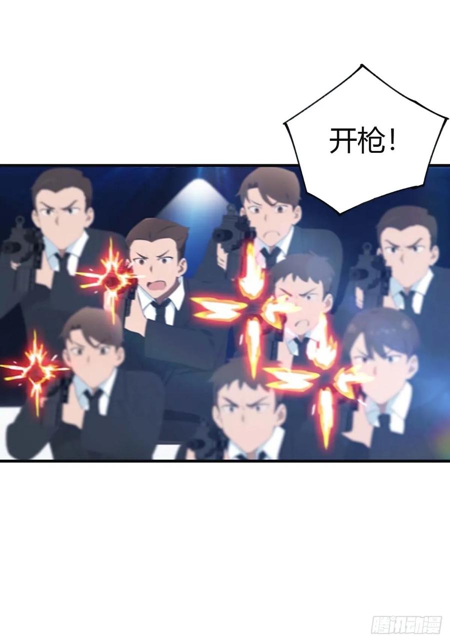 修仙归来在校园 第二季 - 第94话 一个都别想跑 - 第35张图