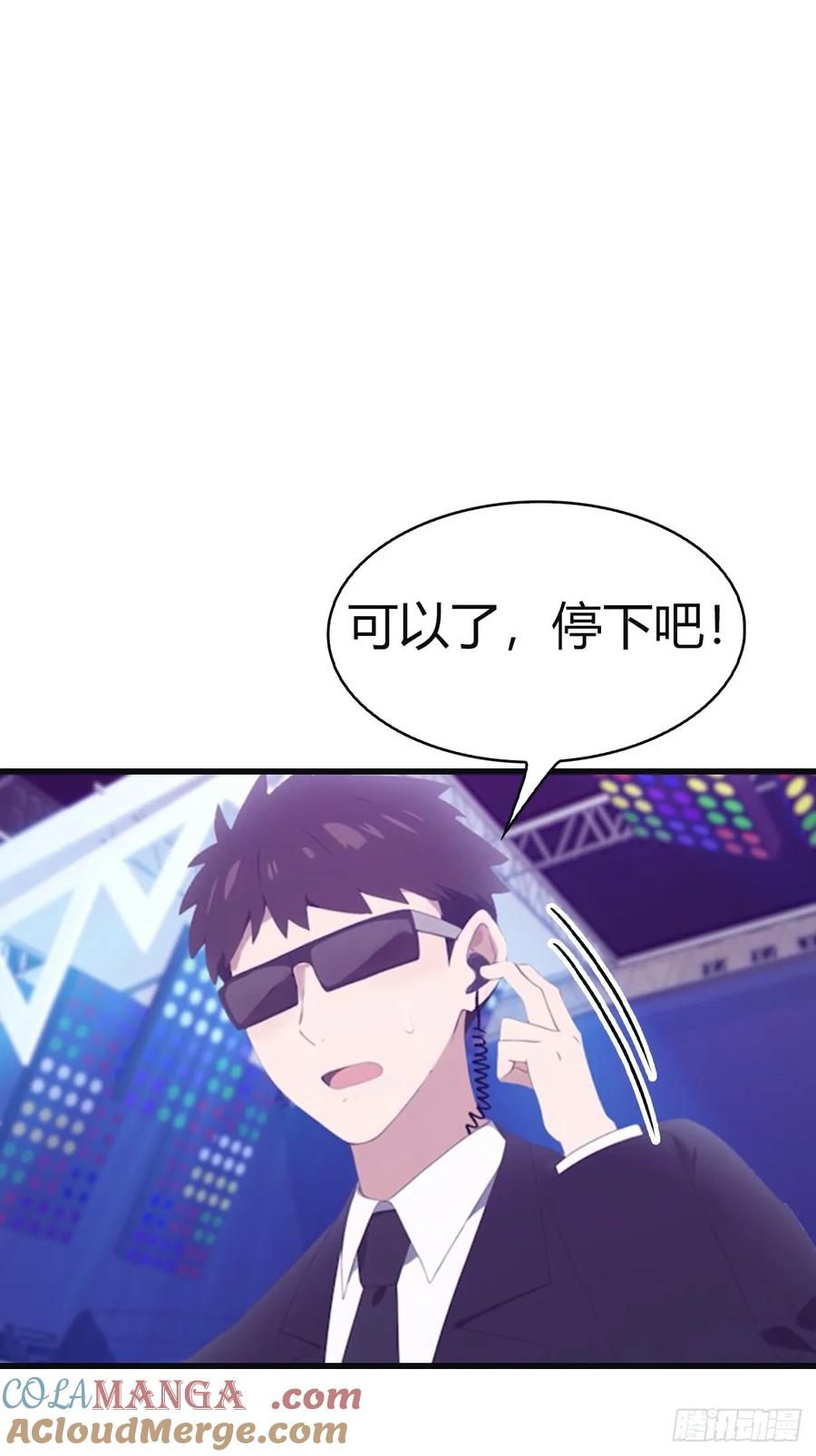 修仙归来在校园 第二季 - 第94话 一个都别想跑 - 第37张图