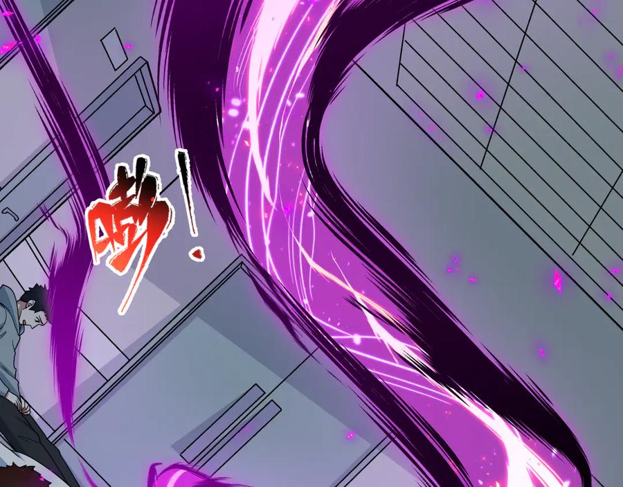 全球诡异时代 第515话 扶桑篇-向世界复仇！ 第91页