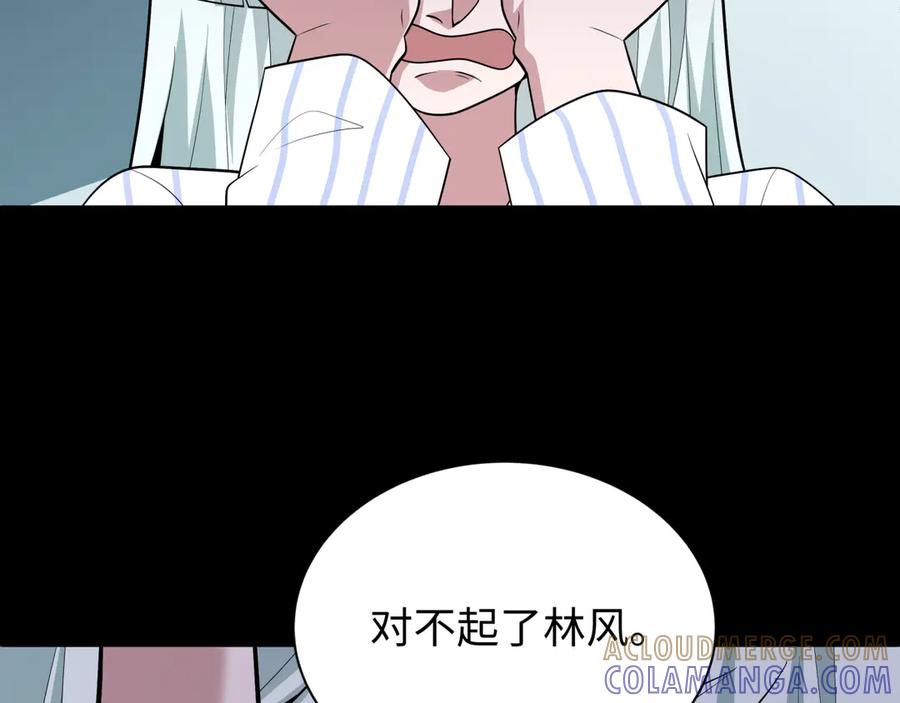 全球诡异时代 第515话 扶桑篇-向世界复仇！ 第37页