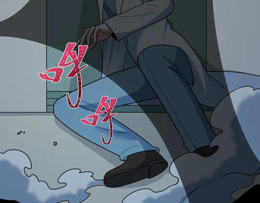 全球诡异时代 第515话 扶桑篇-向世界复仇！ 第76页