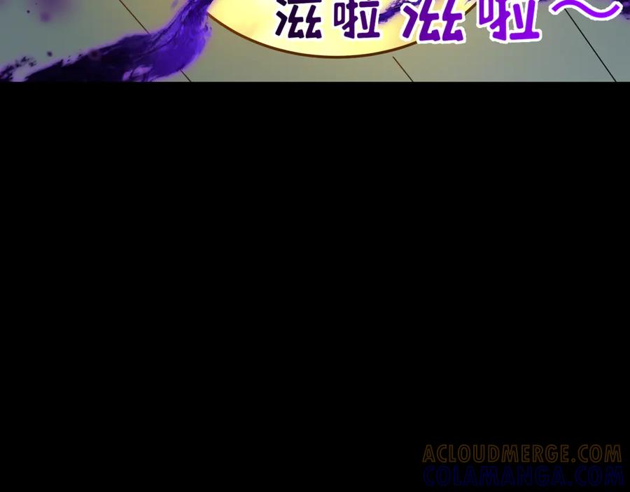 全球诡异时代 第515话 扶桑篇-向世界复仇！ 第133页