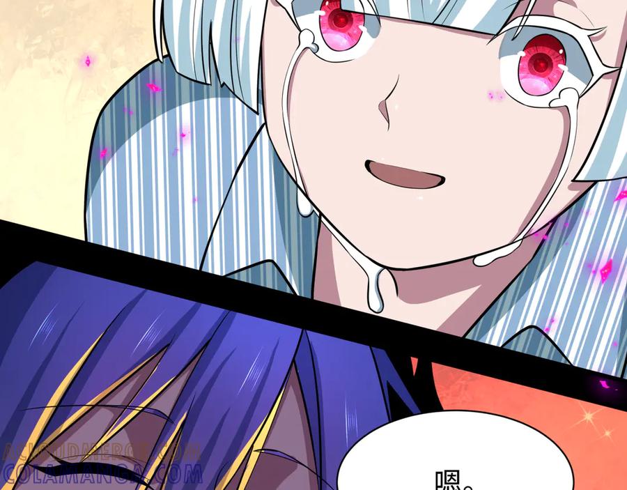 全球诡异时代 第515话 扶桑篇-向世界复仇！ 第109页