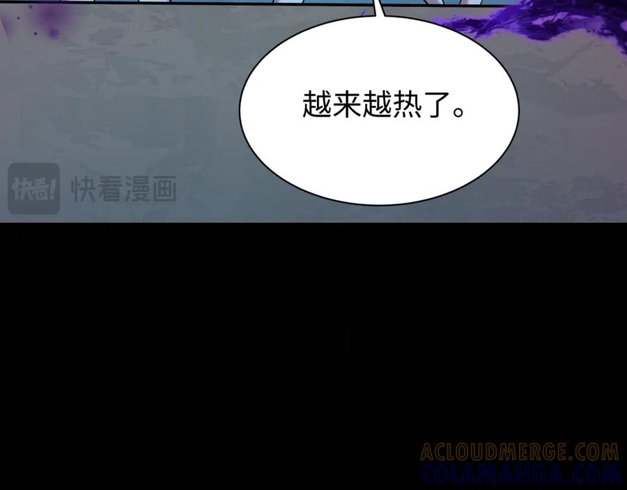 全球诡异时代 第515话 扶桑篇-向世界复仇！ 第129页