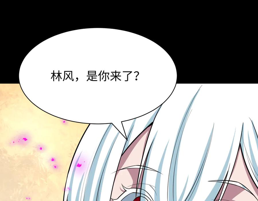 全球诡异时代 第515话 扶桑篇-向世界复仇！ 第108页