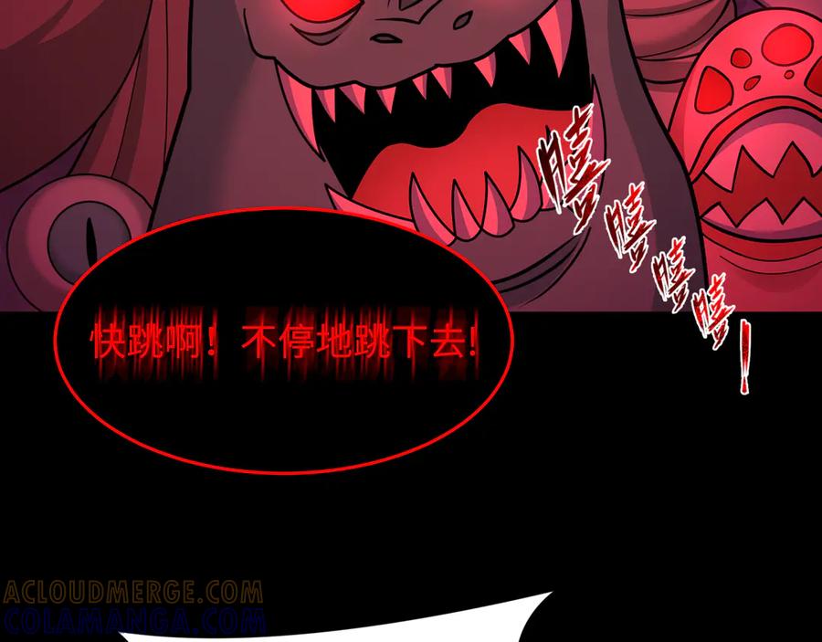 全球诡异时代 第515话 扶桑篇-向世界复仇！ 第149页