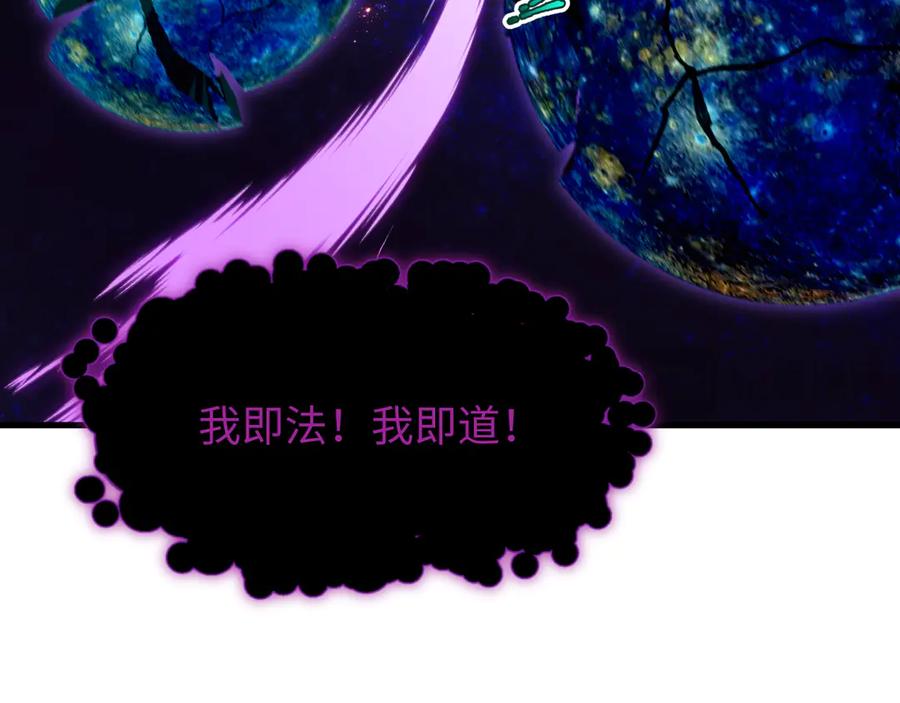全球诡异时代 第521话 扶桑篇-织田信长的诞生！ 第55页