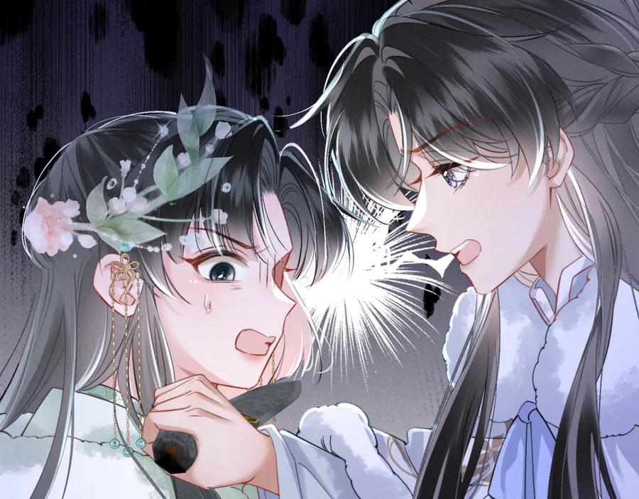 暴君一家靠听她心声续命 第53话 除夕大团圆 第44页