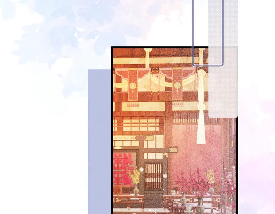 暴君一家靠听她心声续命 第53话 除夕大团圆 第59页