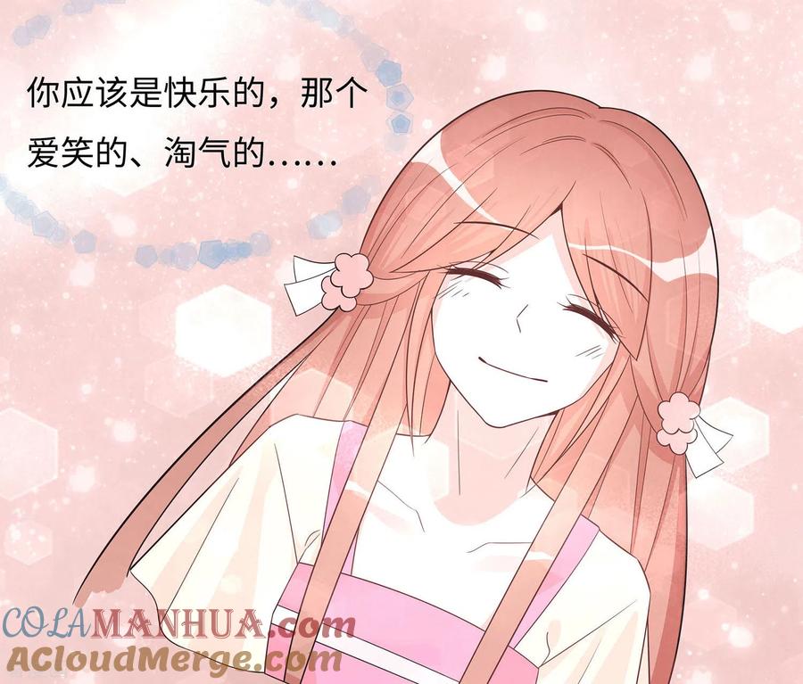《穿越王妃，夫君别找虐》第59话 献药 第21页
