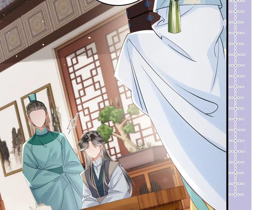 暴君一家靠听她心声续命 第56话 九九爱吃桃花酥 第92页