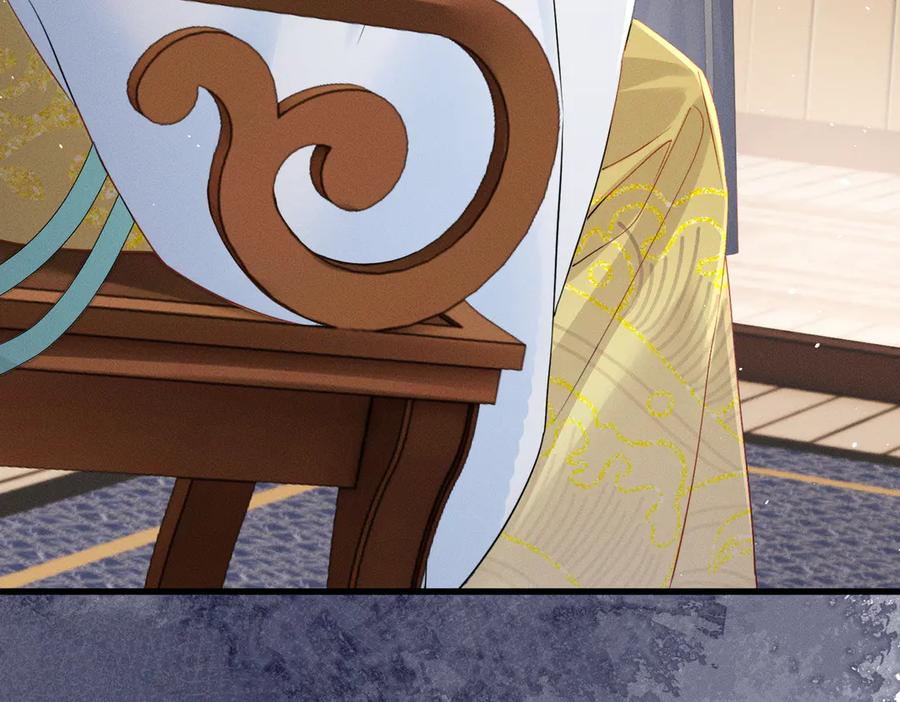 暴君一家靠听她心声续命 第56话 九九爱吃桃花酥 第115页