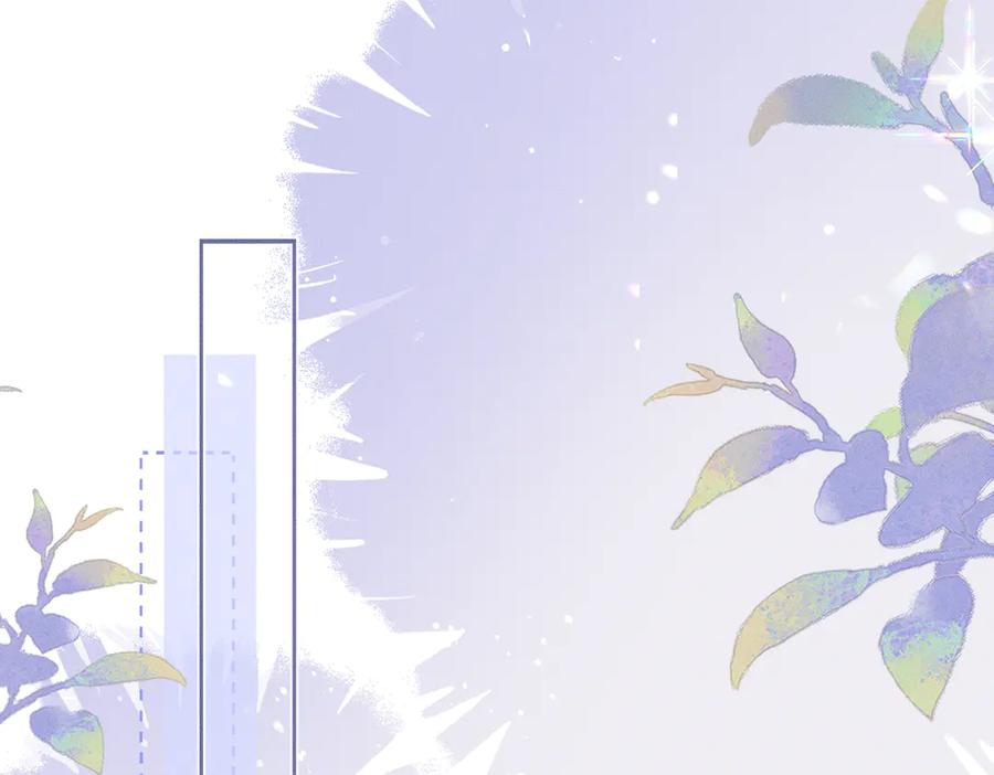 暴君一家靠听她心声续命 第56话 九九爱吃桃花酥 第110页