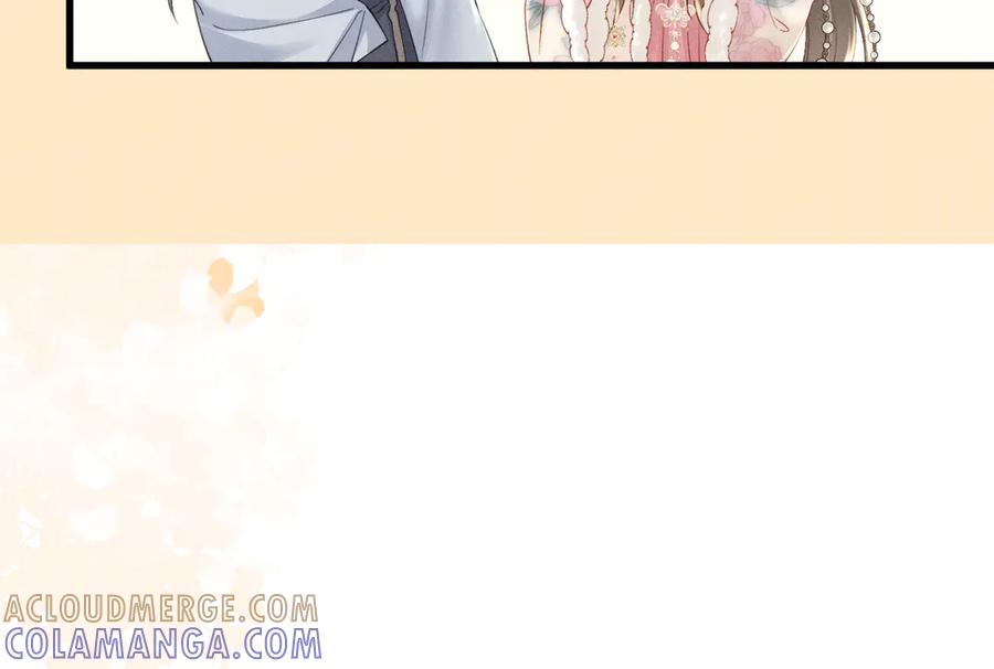 暴君一家靠听她心声续命 第56话 九九爱吃桃花酥 第53页