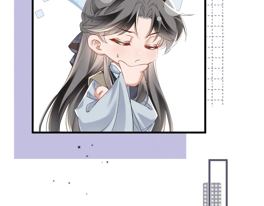 暴君一家靠听她心声续命 第56话 九九爱吃桃花酥 第58页
