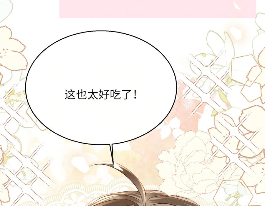 暴君一家靠听她心声续命 第56话 九九爱吃桃花酥 第48页