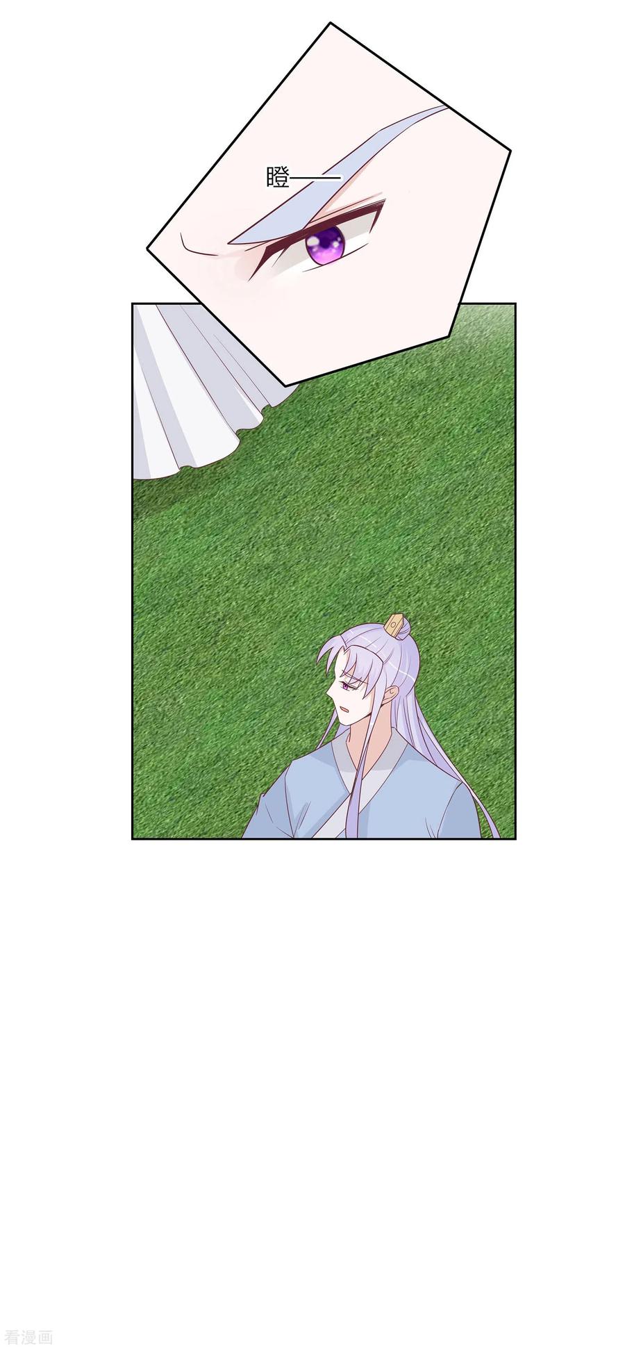 《穿越王妃，夫君别找虐》第59话 献药 第30页