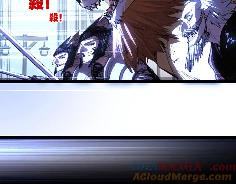 斩月 - 第65话 无法退出 - 第28张图