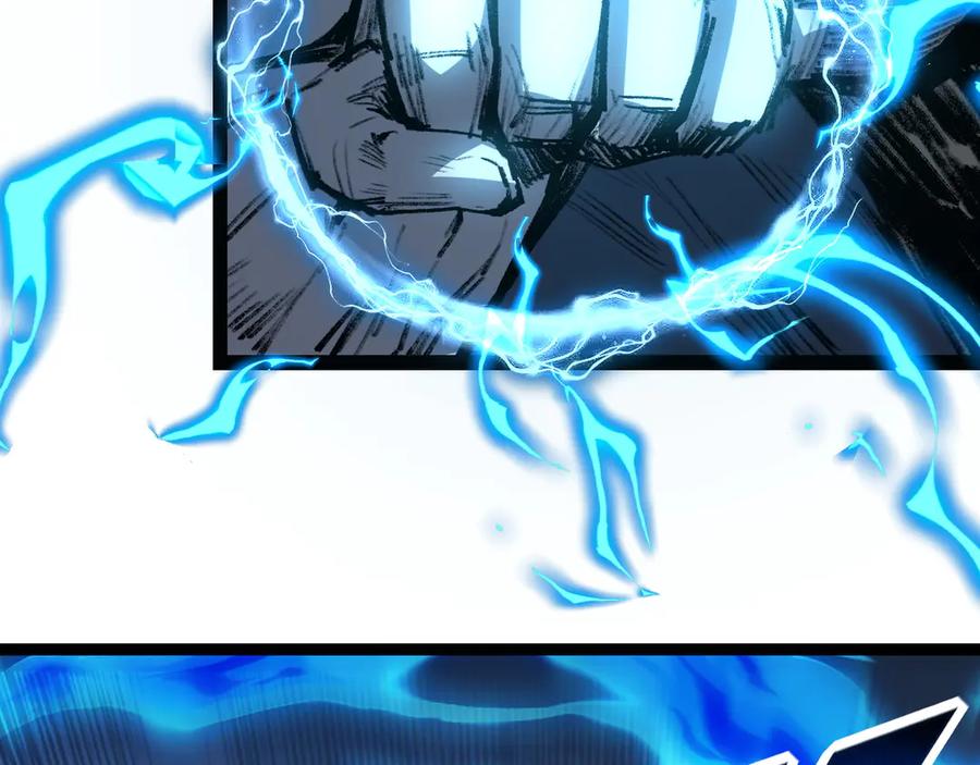 斩月 - 第65话 无法退出 - 第21张图