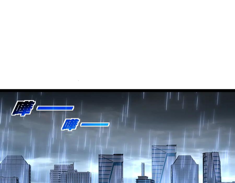 斩月 - 第65话 无法退出 - 第30张图