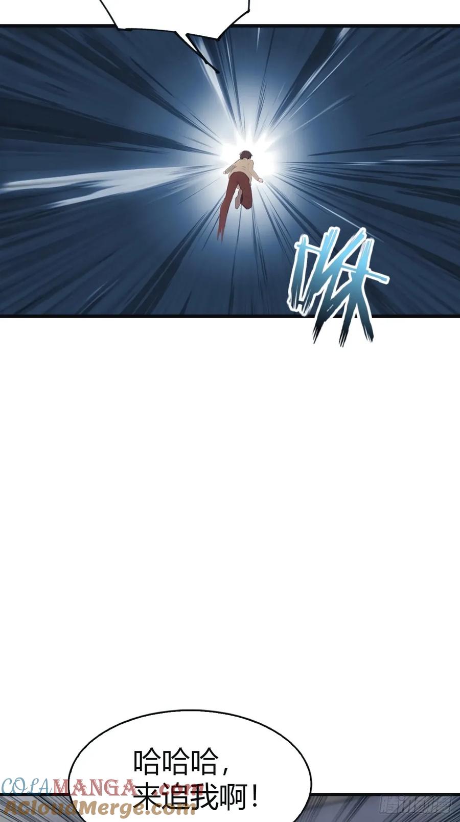 修仙归来在校园 第二季 - 第110话 狗眼看人低 - 第40张图