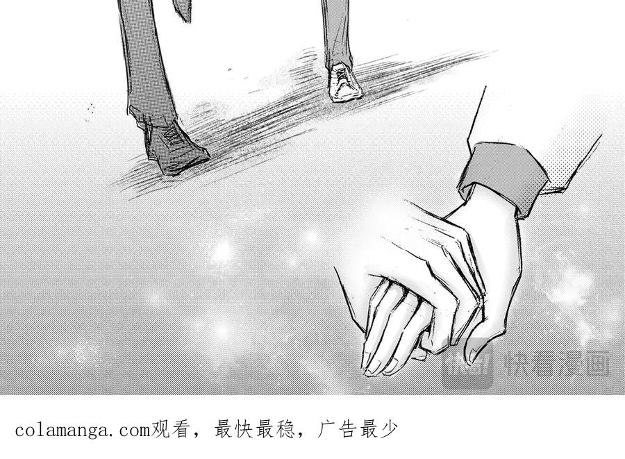 《通灵先生》第68话 灭灵剑之代价No.15 第42页
