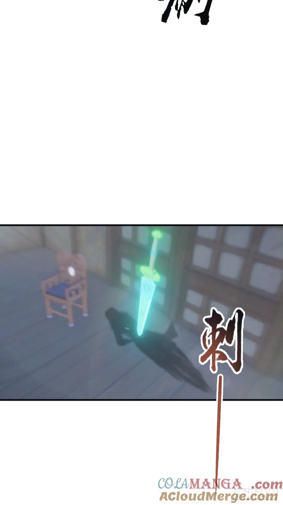 修仙归来在校园 第二季 - 第110话 狗眼看人低 - 第43张图