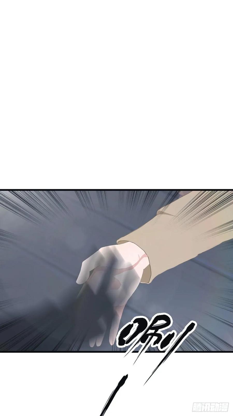 修仙归来在校园 第二季 - 第110话 狗眼看人低 - 第38张图