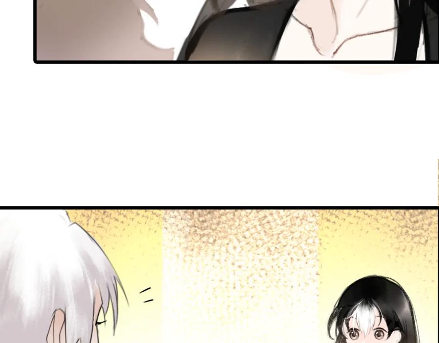 《黑无常》06 夏日永恒 第154页