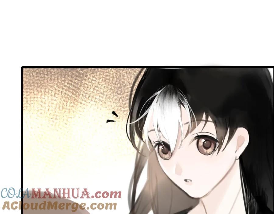 《黑无常》06 夏日永恒 第153页