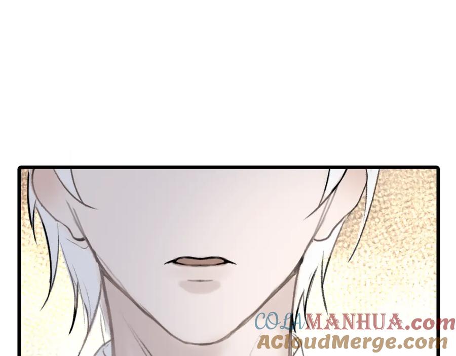 《黑无常》06 夏日永恒 第157页