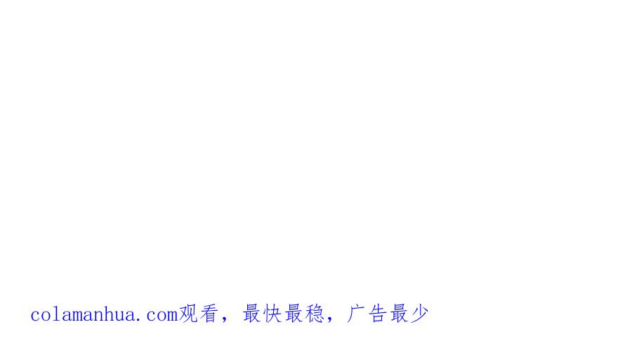 《黑无常》06 夏日永恒 第162页
