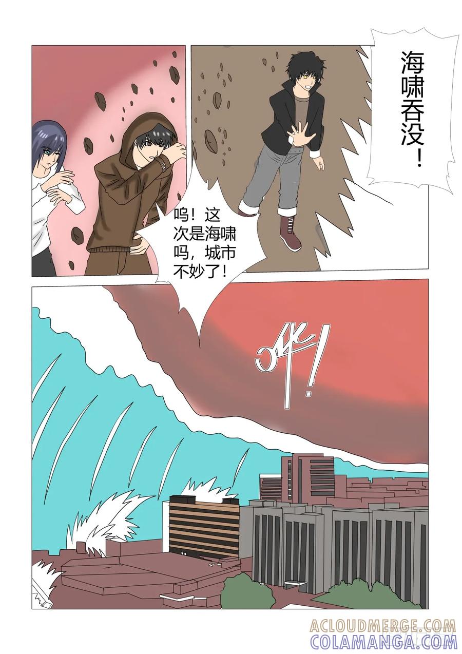 《净灵》失败 第3页