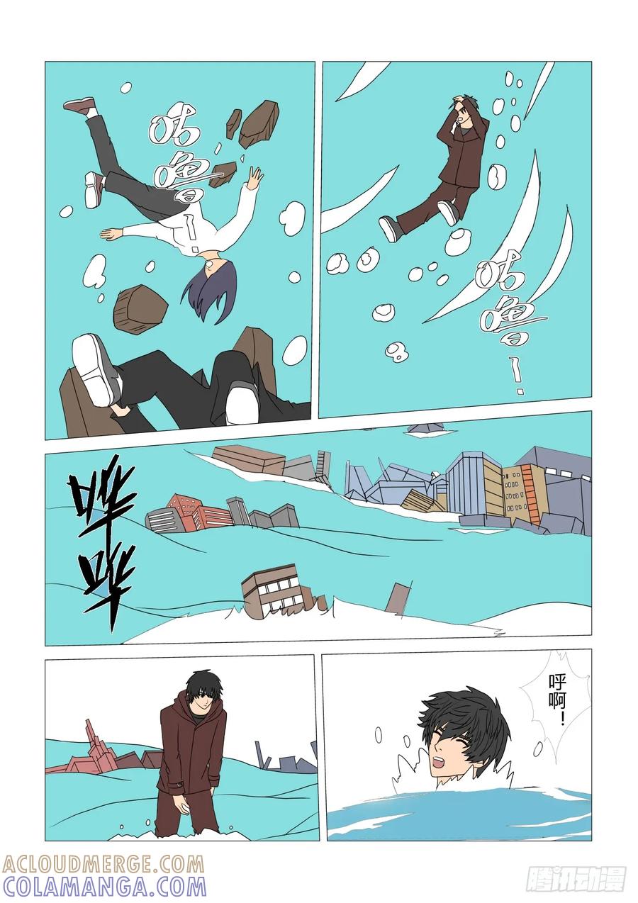 《净灵》失败 第4页