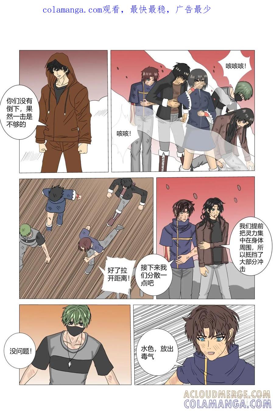 《净灵》失败 第1页