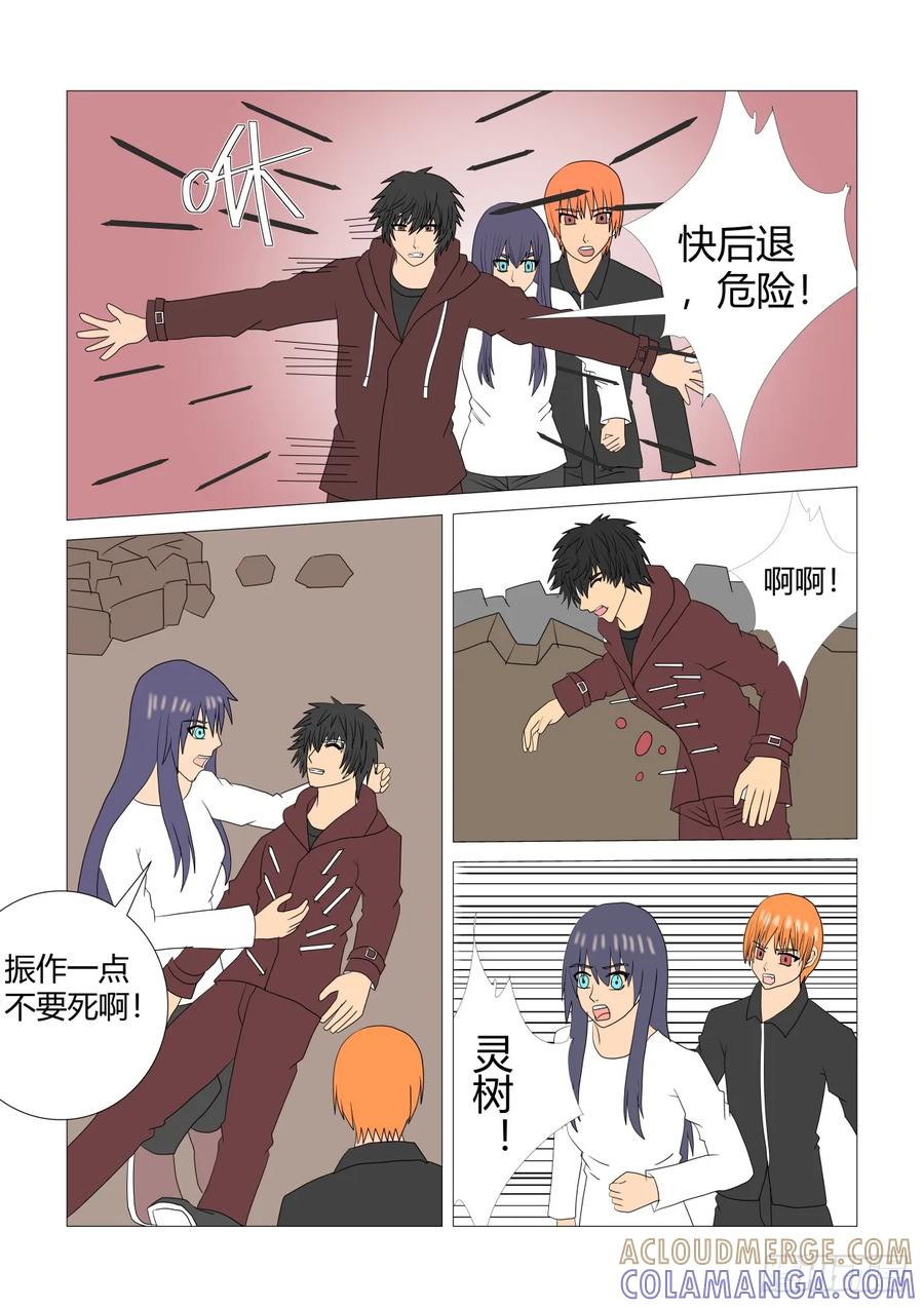 《净灵》失败 第6页