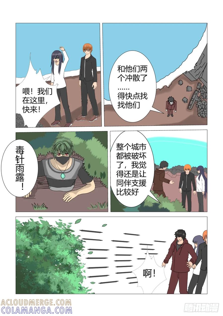 《净灵》失败 第5页