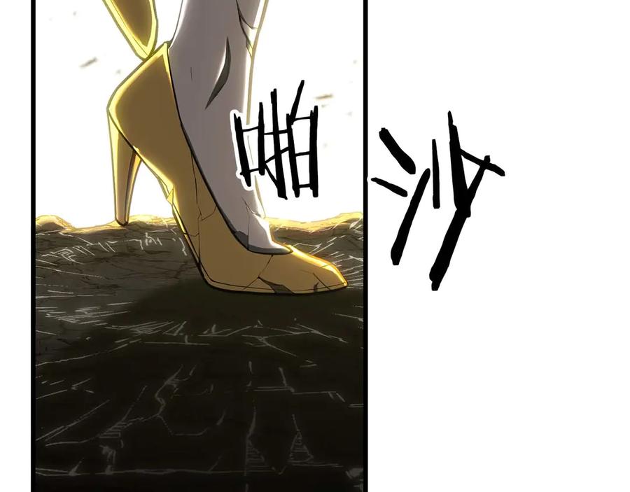 死灵法师：重生的我全技能精通 - 第79话 神罚失败 - 第72张图