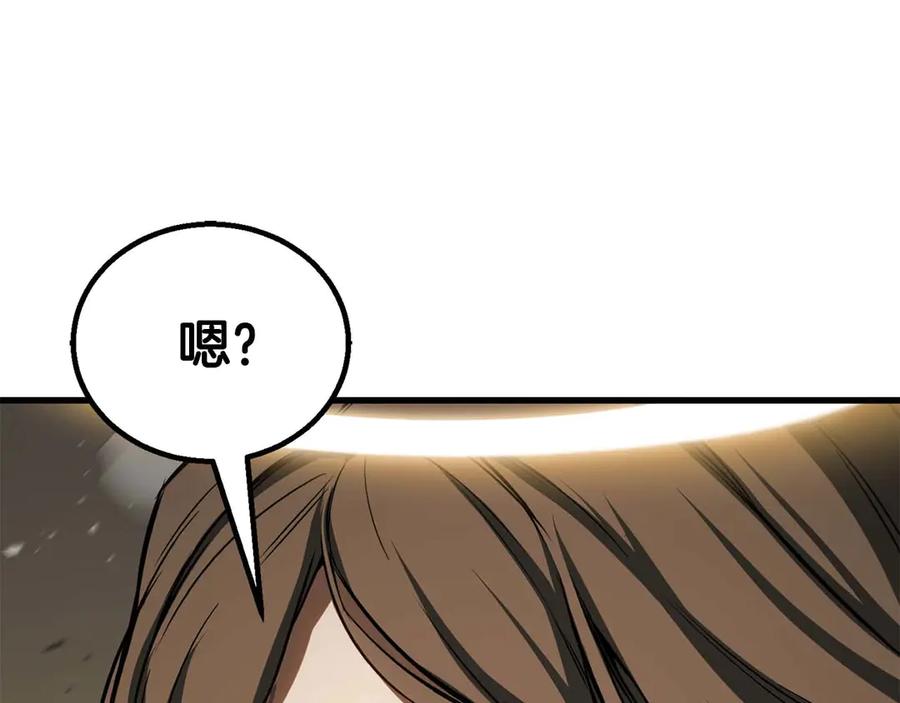 死灵法师：重生的我全技能精通 - 第79话 神罚失败 - 第78张图