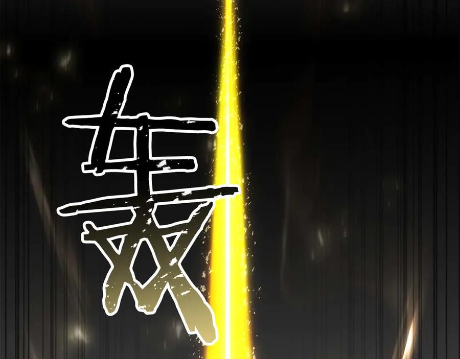 死灵法师：重生的我全技能精通 - 第79话 神罚失败 - 第26张图