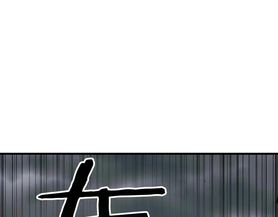 死灵法师：重生的我全技能精通 - 第79话 神罚失败 - 第108张图