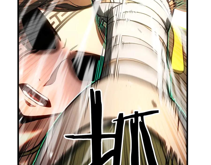 死灵法师：重生的我全技能精通 - 第79话 神罚失败 - 第100张图