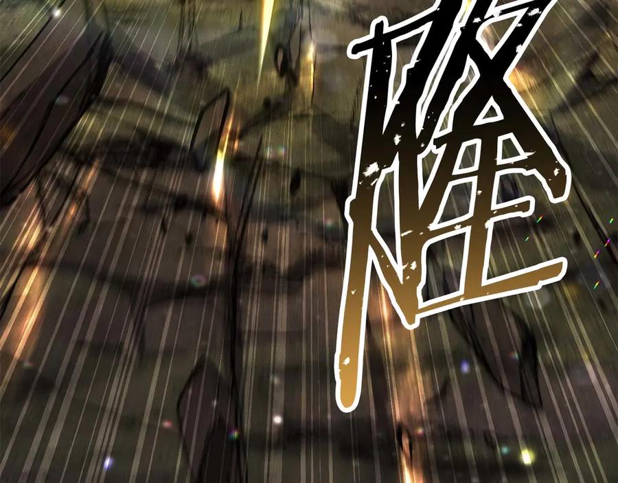 死灵法师：重生的我全技能精通 - 第79话 神罚失败 - 第55张图