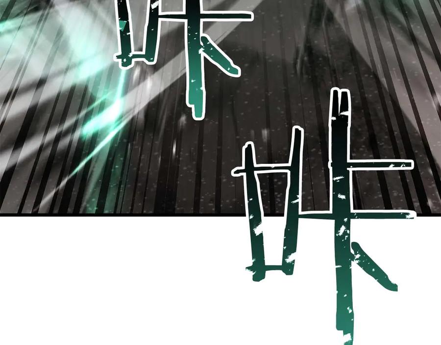 死灵法师：重生的我全技能精通 - 第79话 神罚失败 - 第116张图