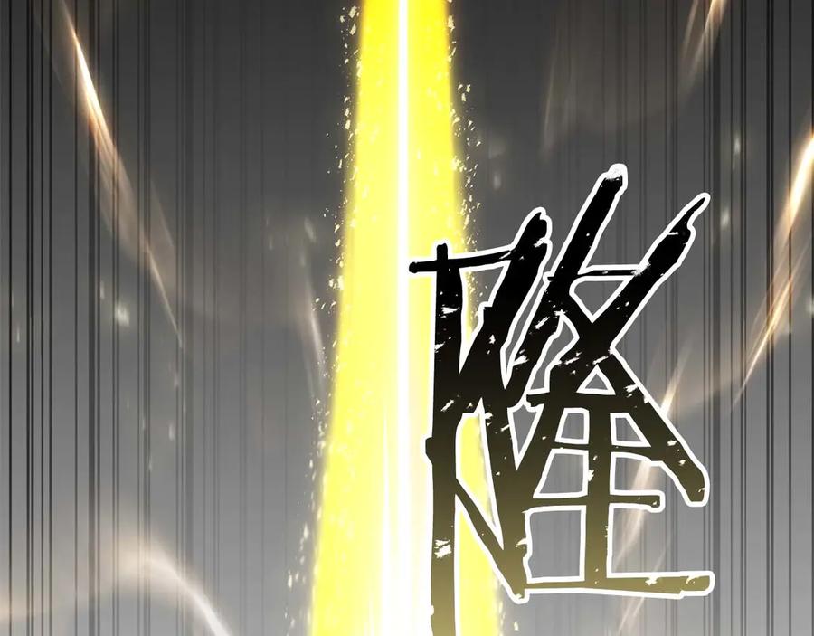 死灵法师：重生的我全技能精通 - 第79话 神罚失败 - 第27张图