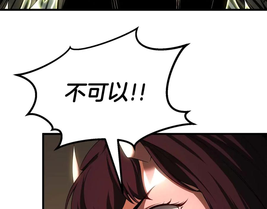 死灵法师：重生的我全技能精通 - 第79话 神罚失败 - 第22张图