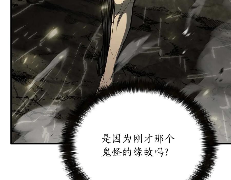 死灵法师：重生的我全技能精通 - 第79话 神罚失败 - 第76张图