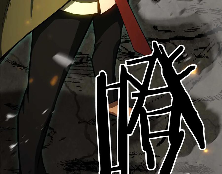 死灵法师：重生的我全技能精通 - 第79话 神罚失败 - 第92张图